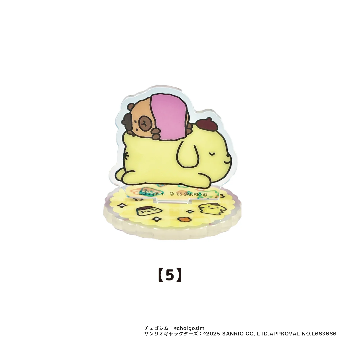 Thumbnail 6