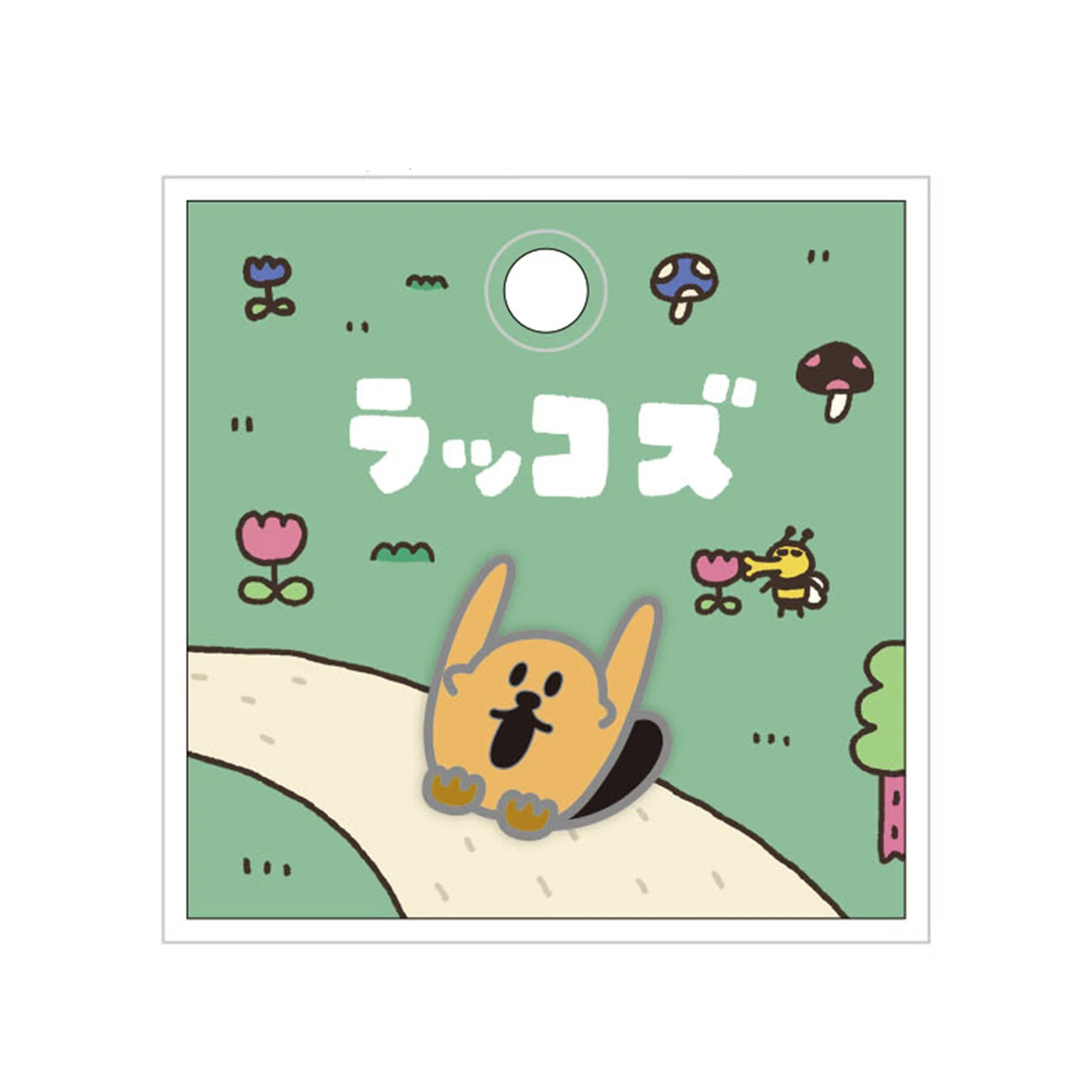 Thumbnail 2
